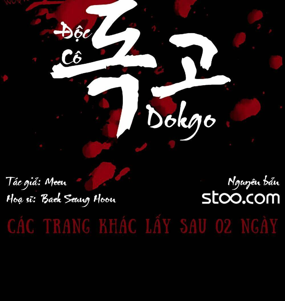 dokgo-doc-co/4