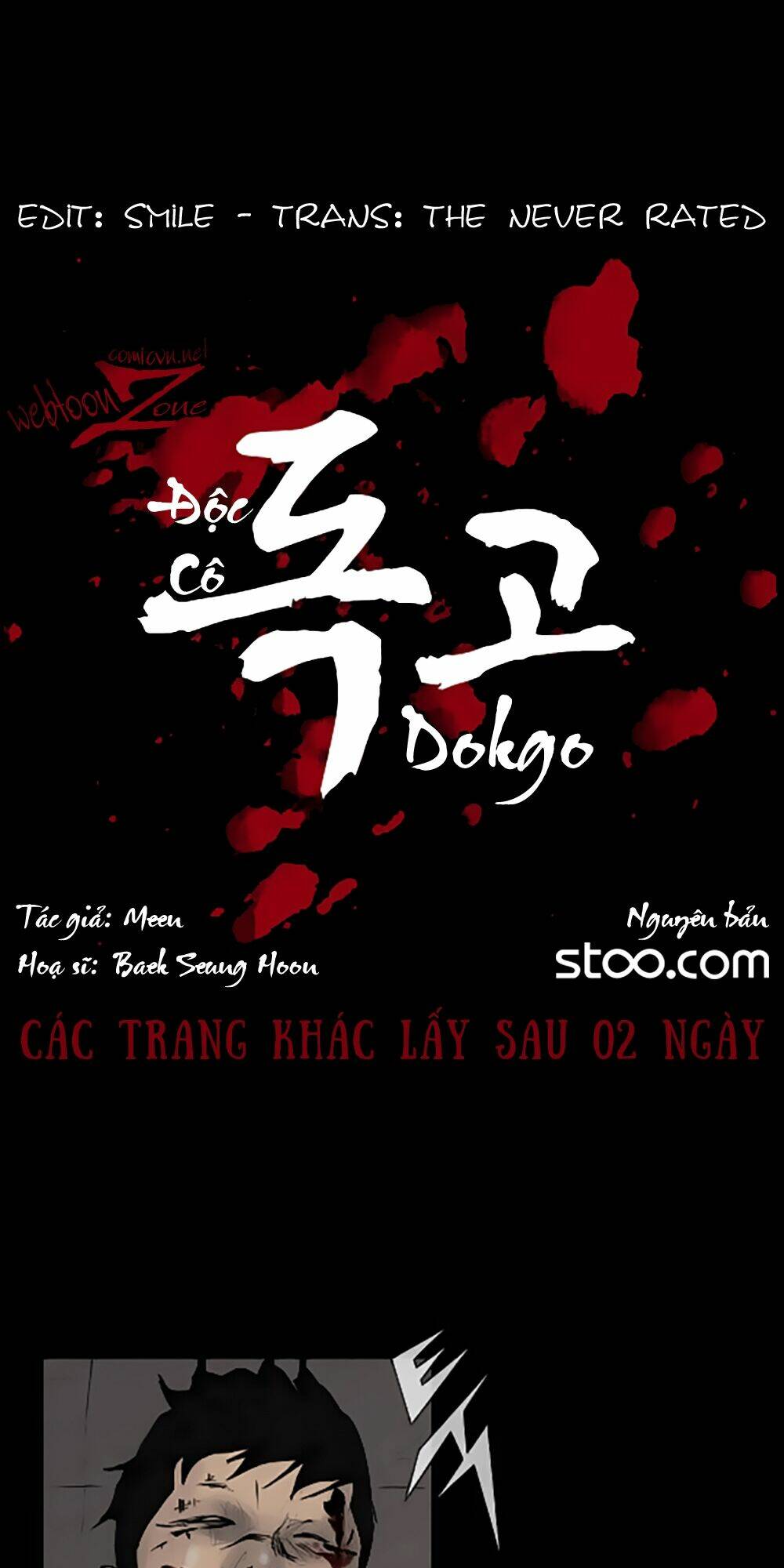 dokgo-doc-co/0