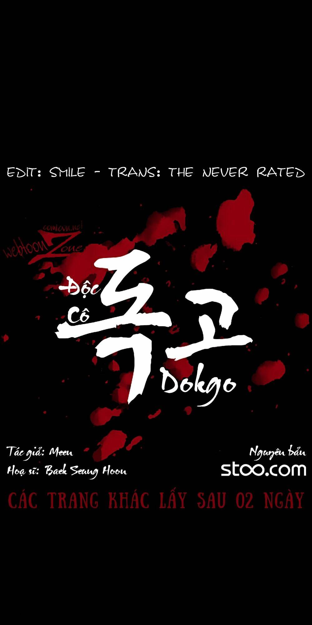 dokgo-doc-co/8