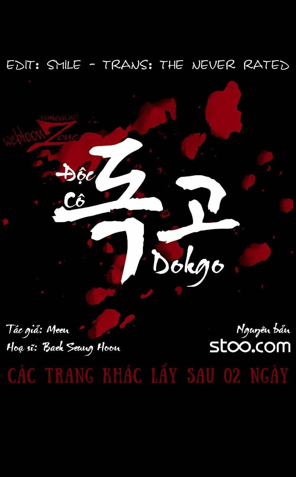 dokgo-doc-co/16