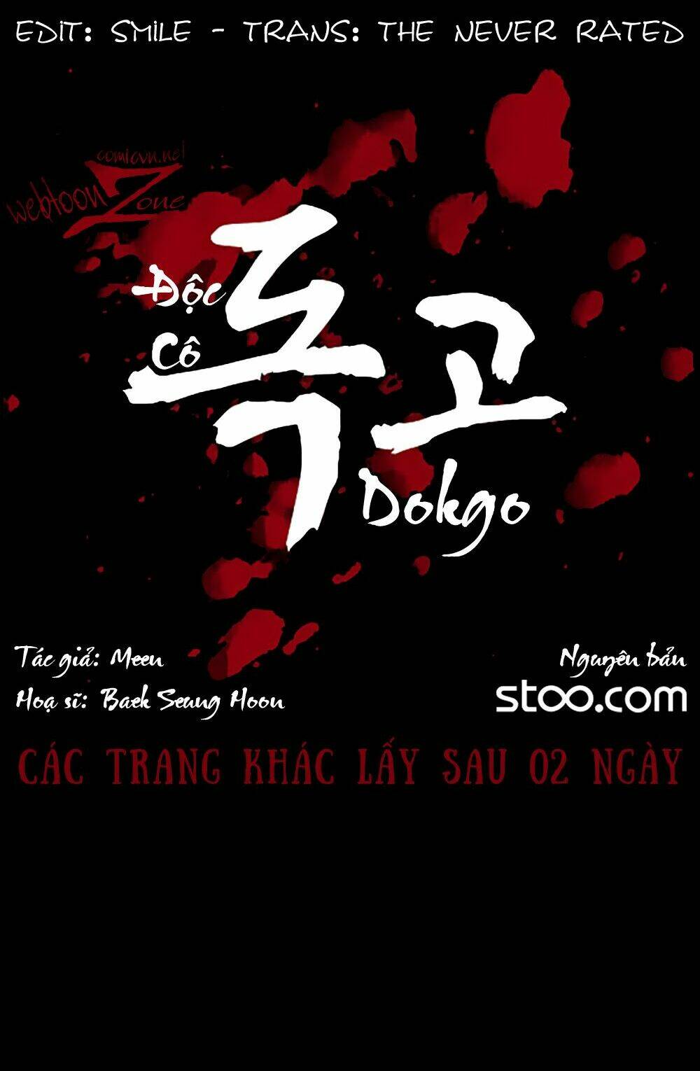 dokgo-doc-co/24