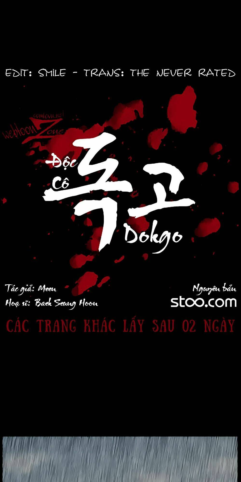 dokgo-doc-co/0