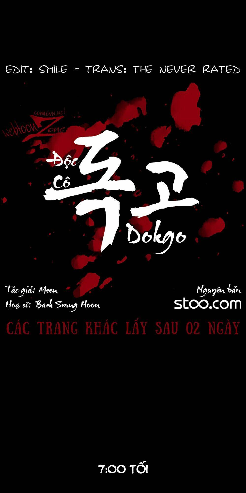 dokgo-doc-co/15