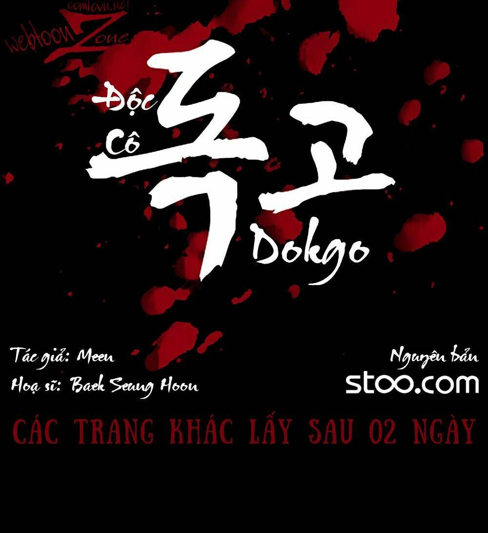 dokgo-doc-co/8