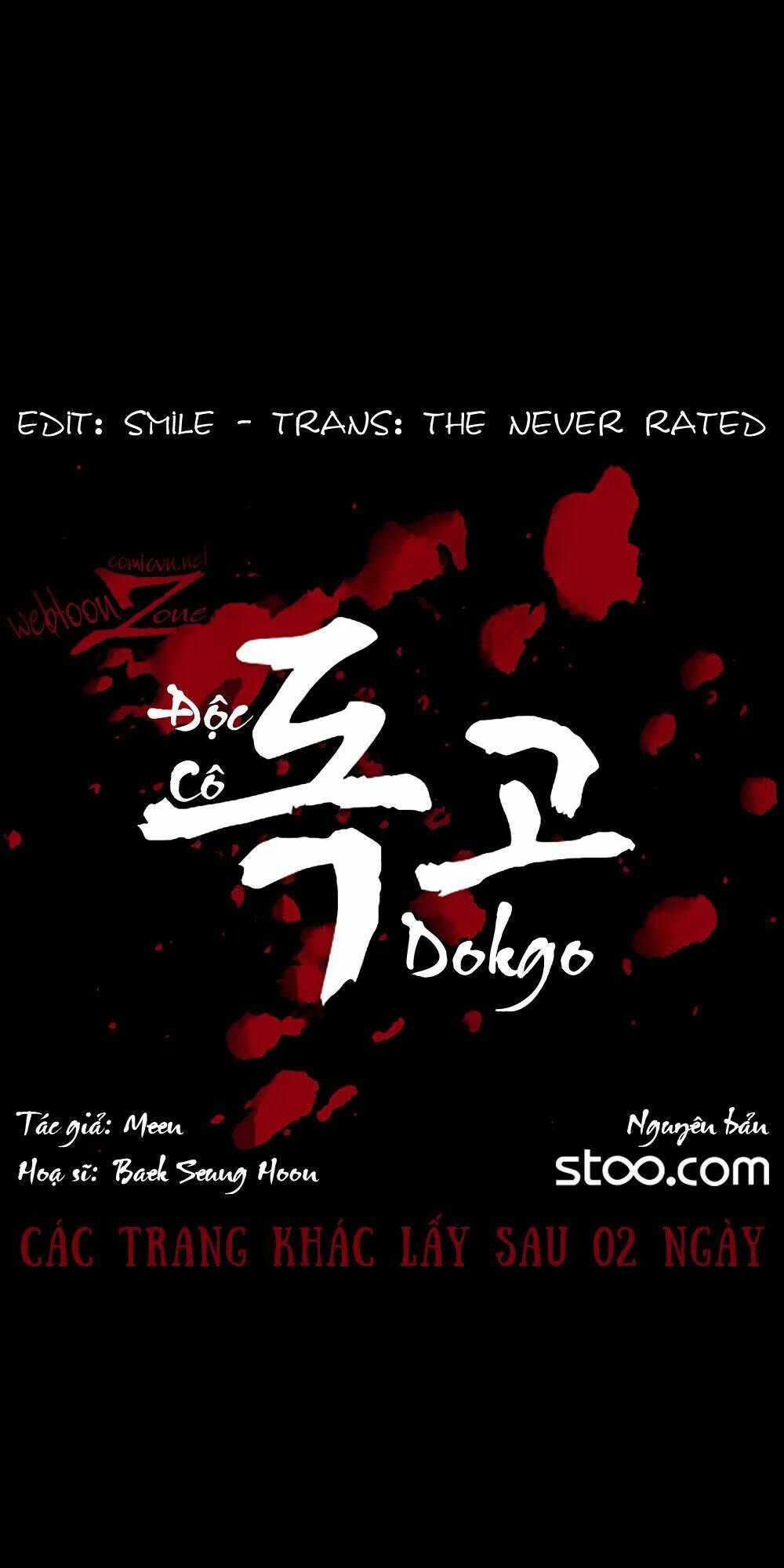 dokgo-doc-co/16