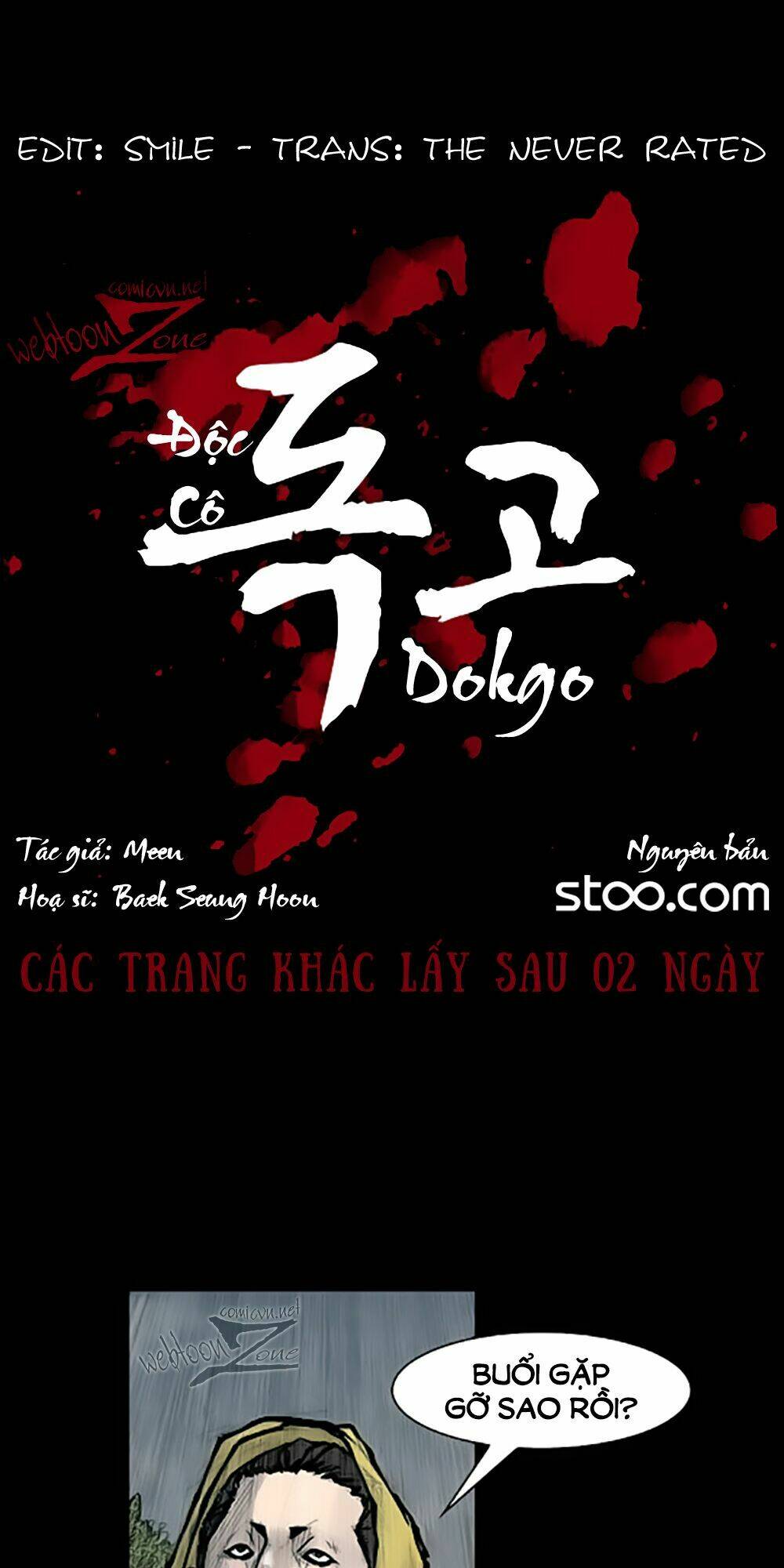 dokgo-doc-co/0