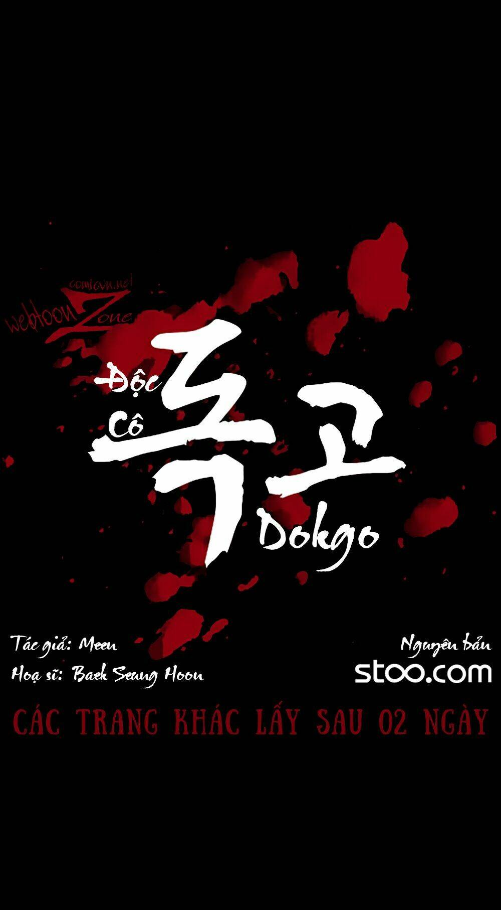 dokgo-doc-co/24