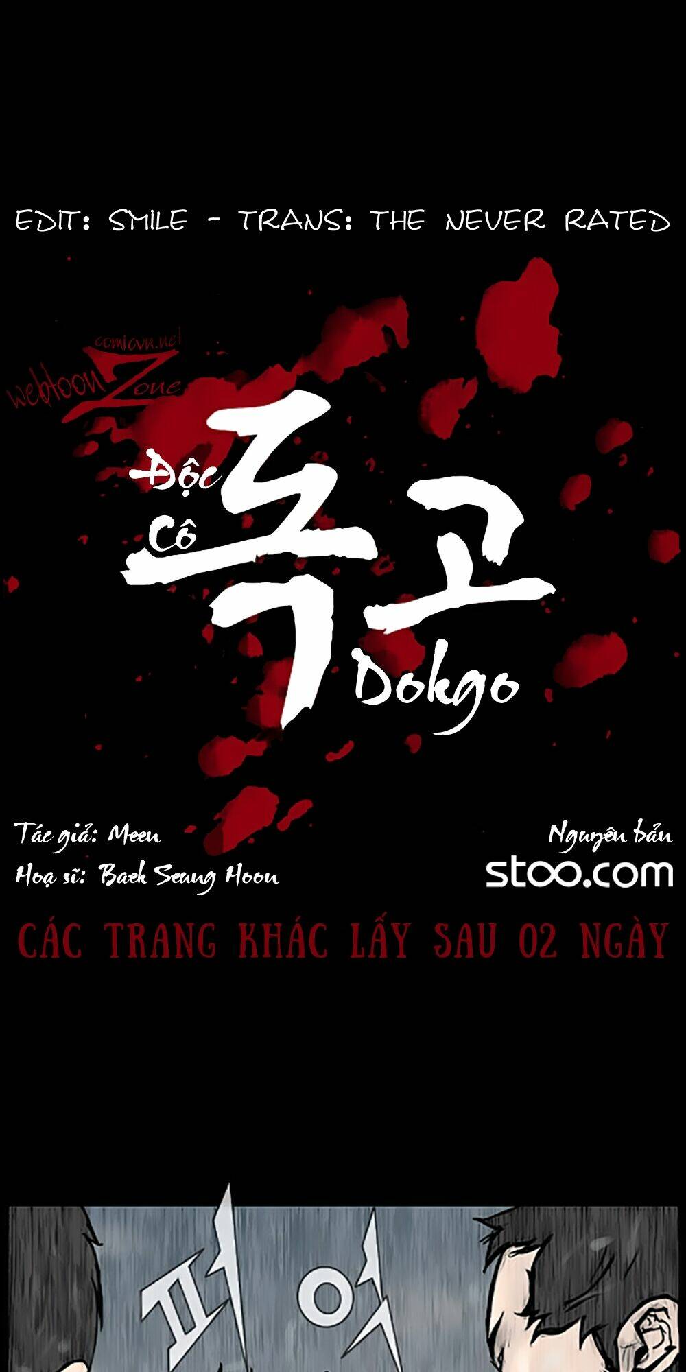 dokgo-doc-co/0