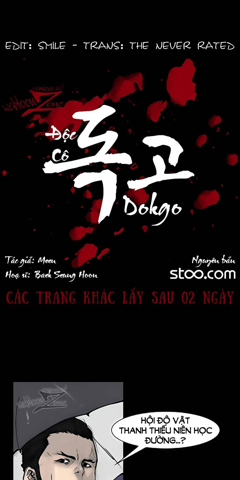 dokgo-doc-co/0