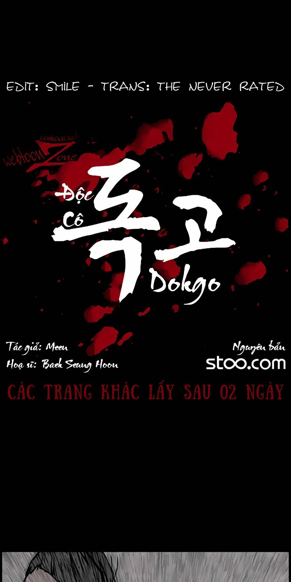 dokgo-doc-co/0