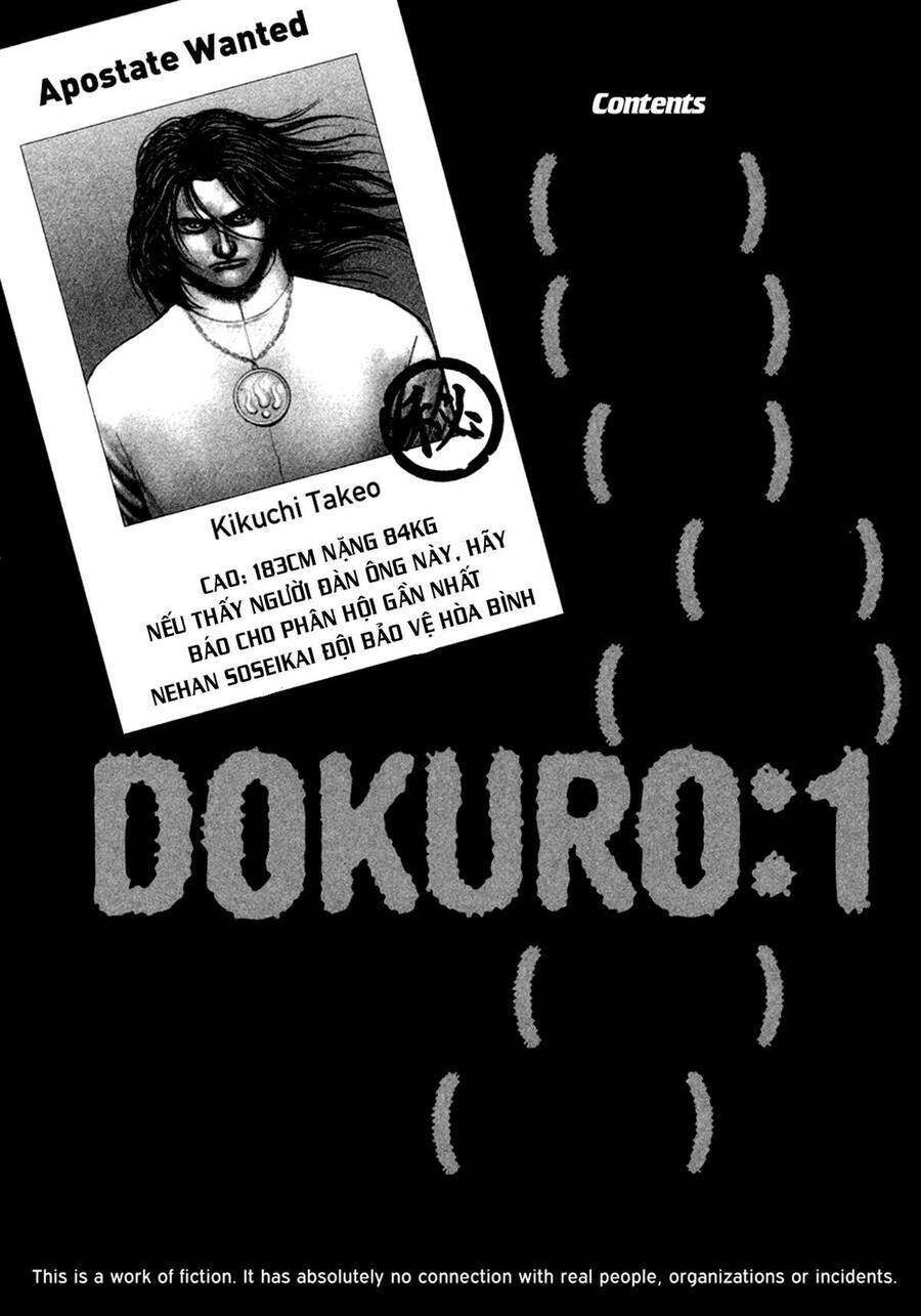 dokuro-2004/4