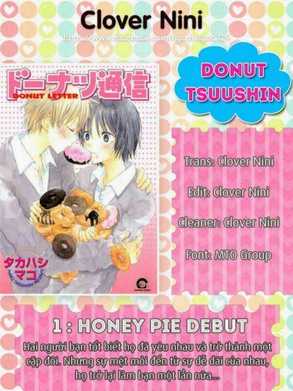 donuts-tsuushin/0