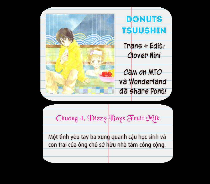 donuts-tsuushin/0