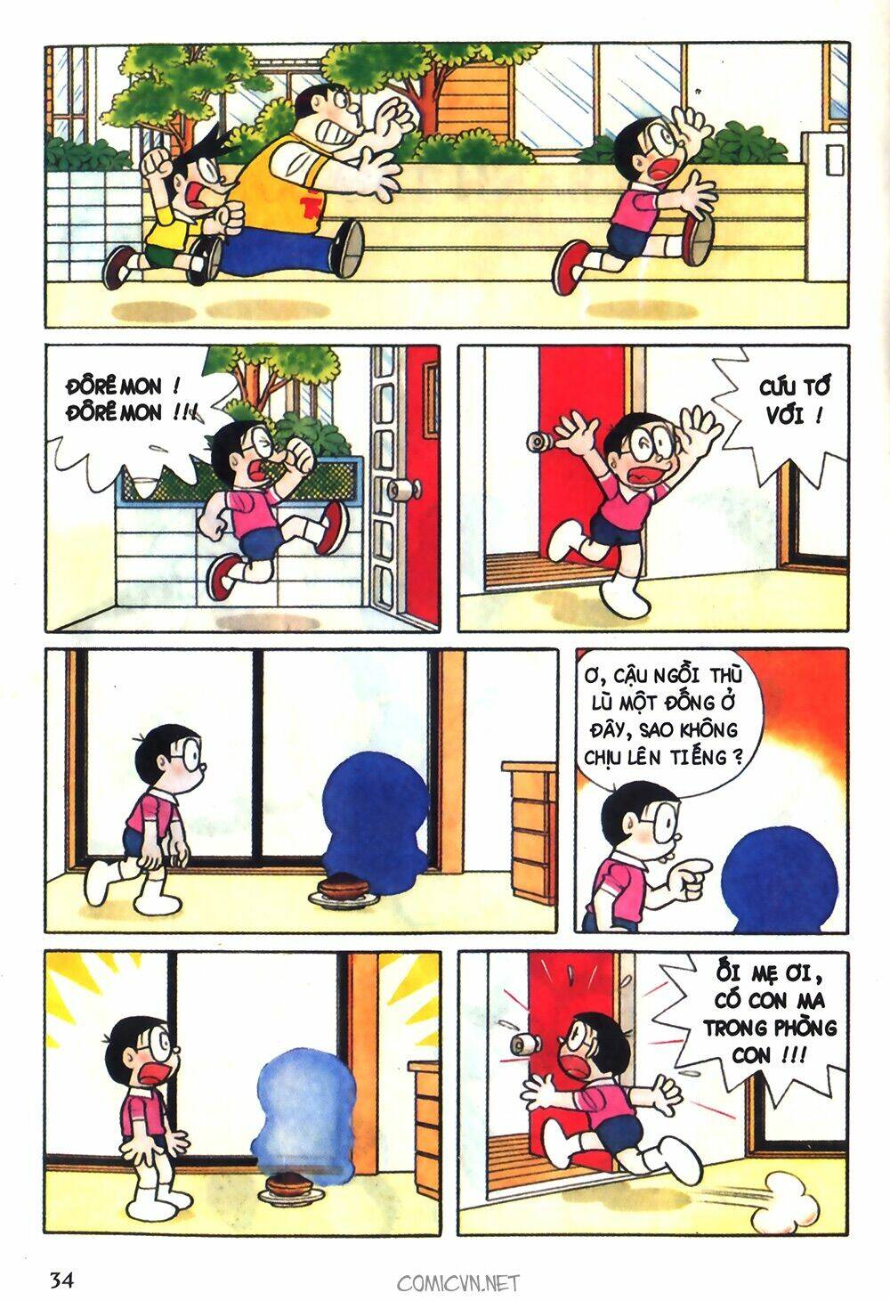 doraemon-mau/1