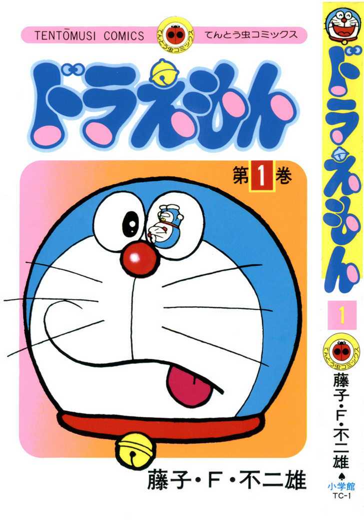 doraemon/0