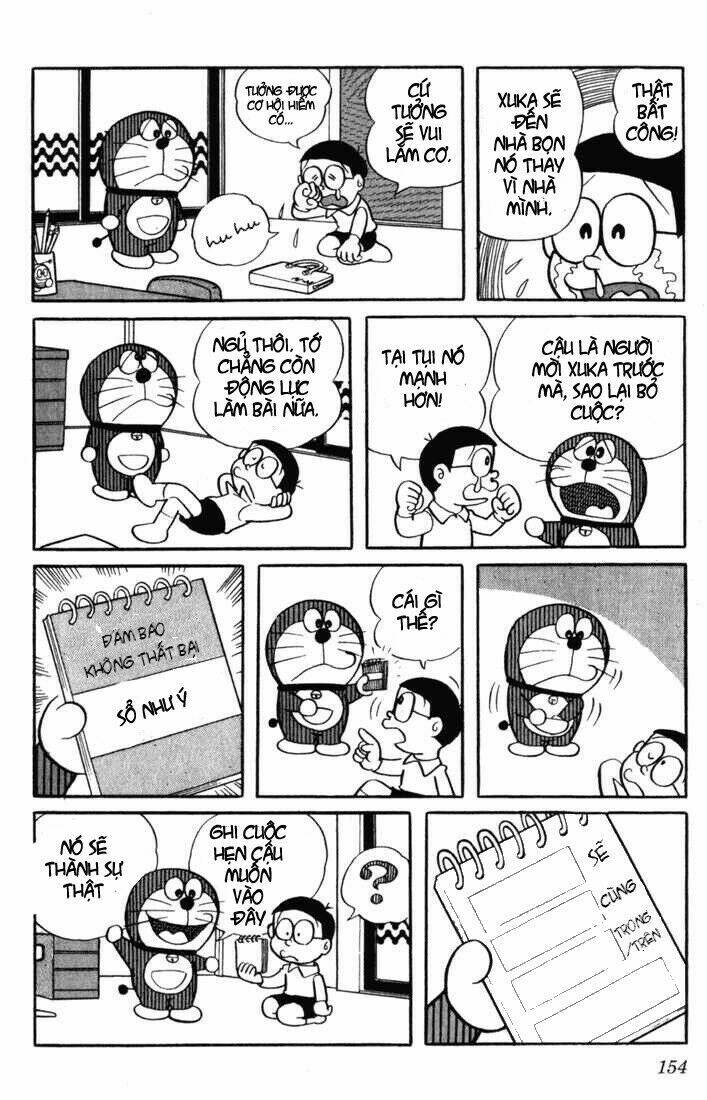 doraemon/1