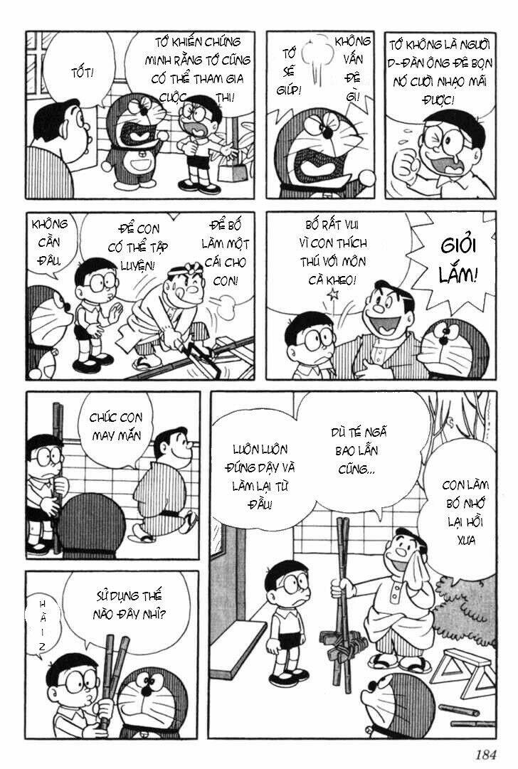 doraemon/2