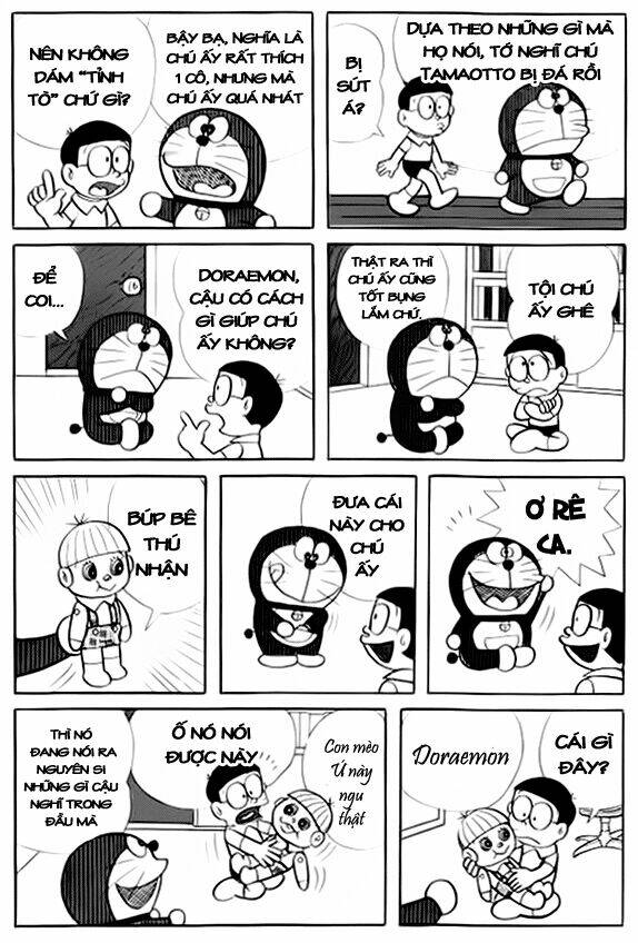 doraemon/3