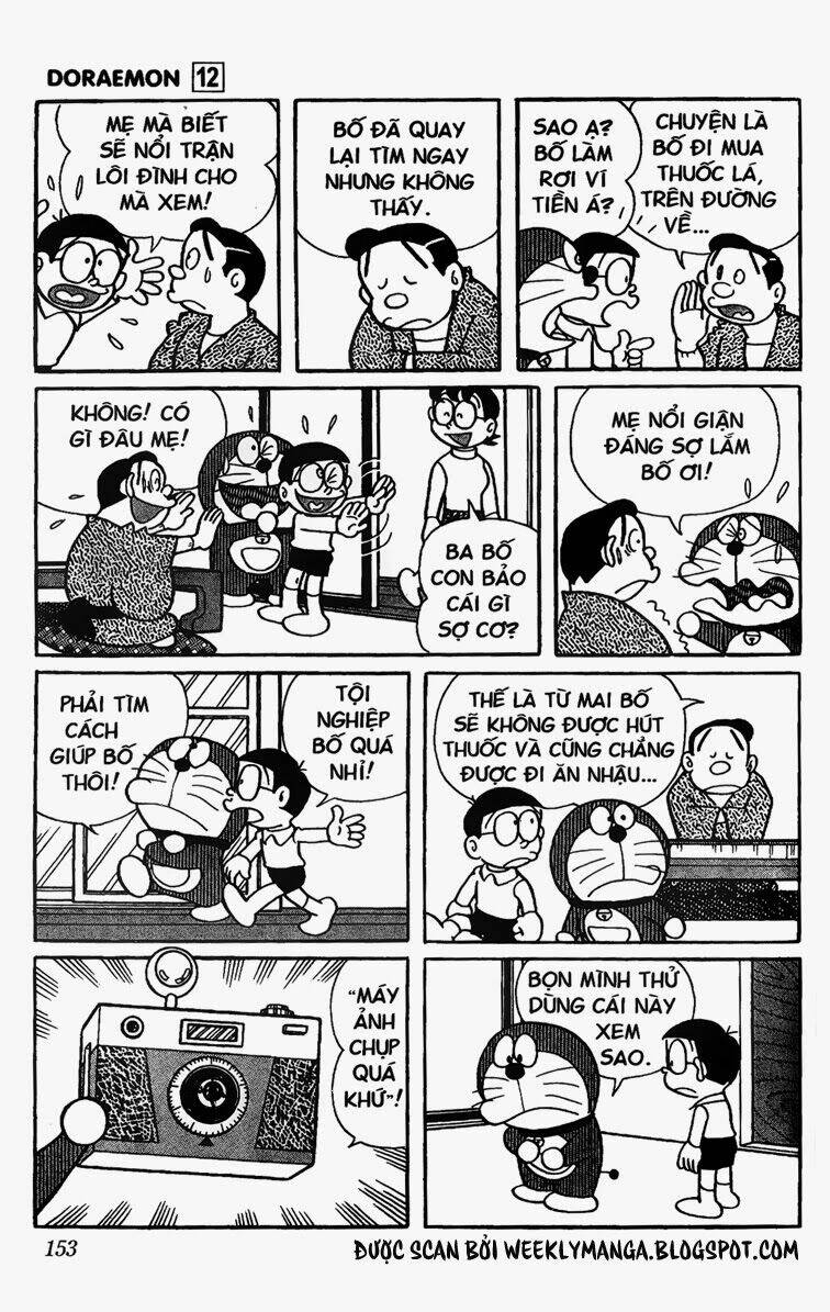 doraemon/2