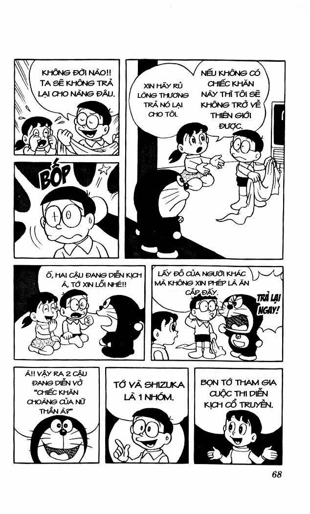 doraemon/2