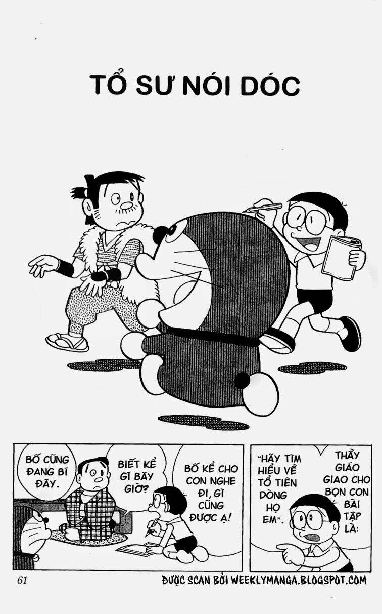 doraemon/1