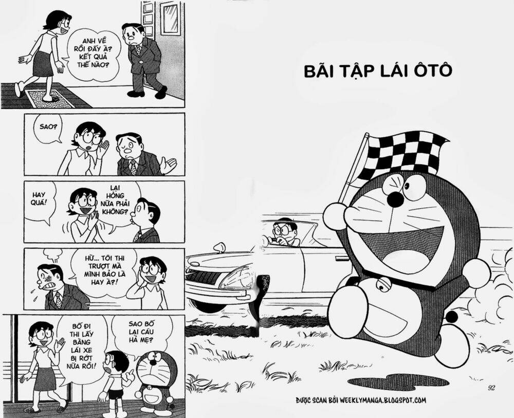 doraemon/1