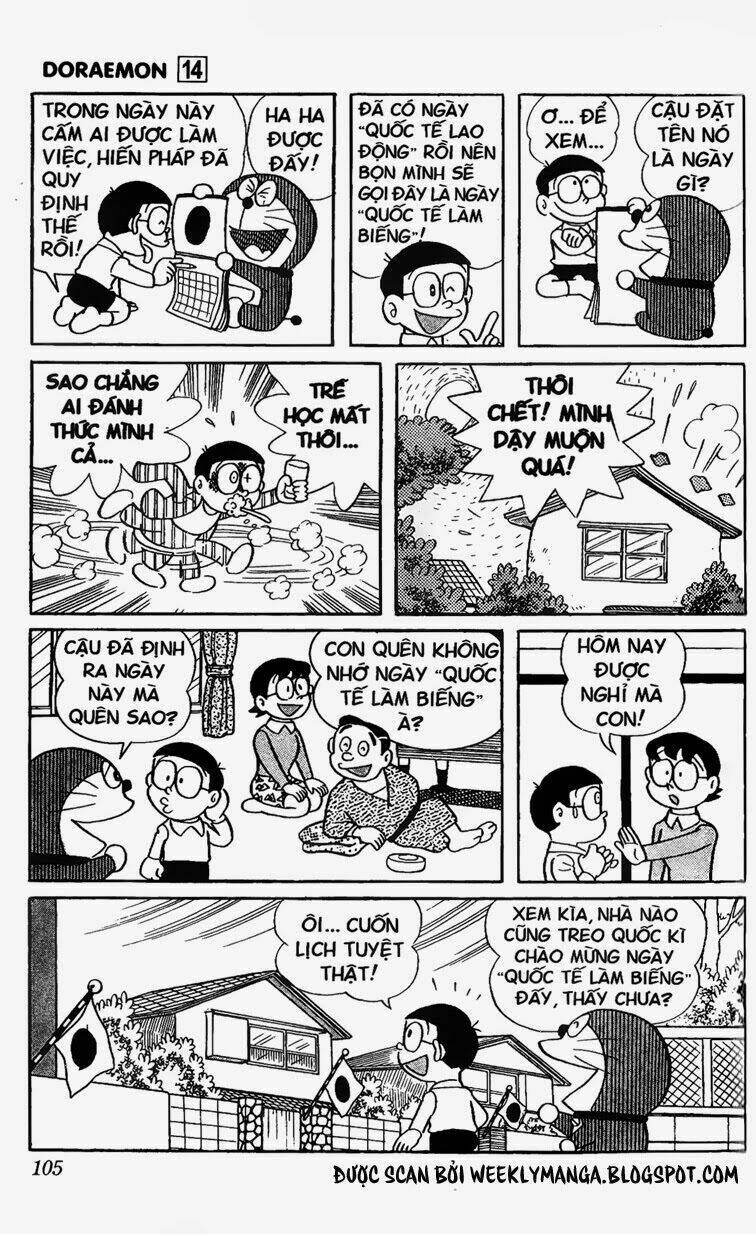 doraemon/3