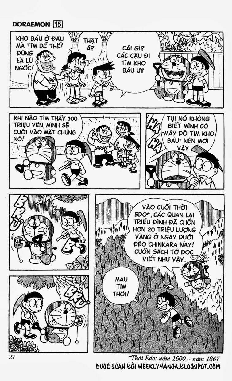 doraemon/3