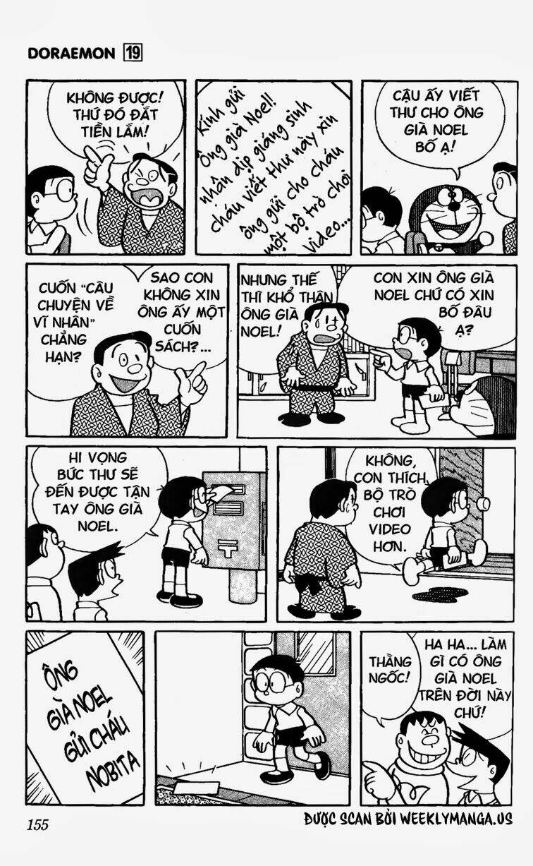 doraemon/2