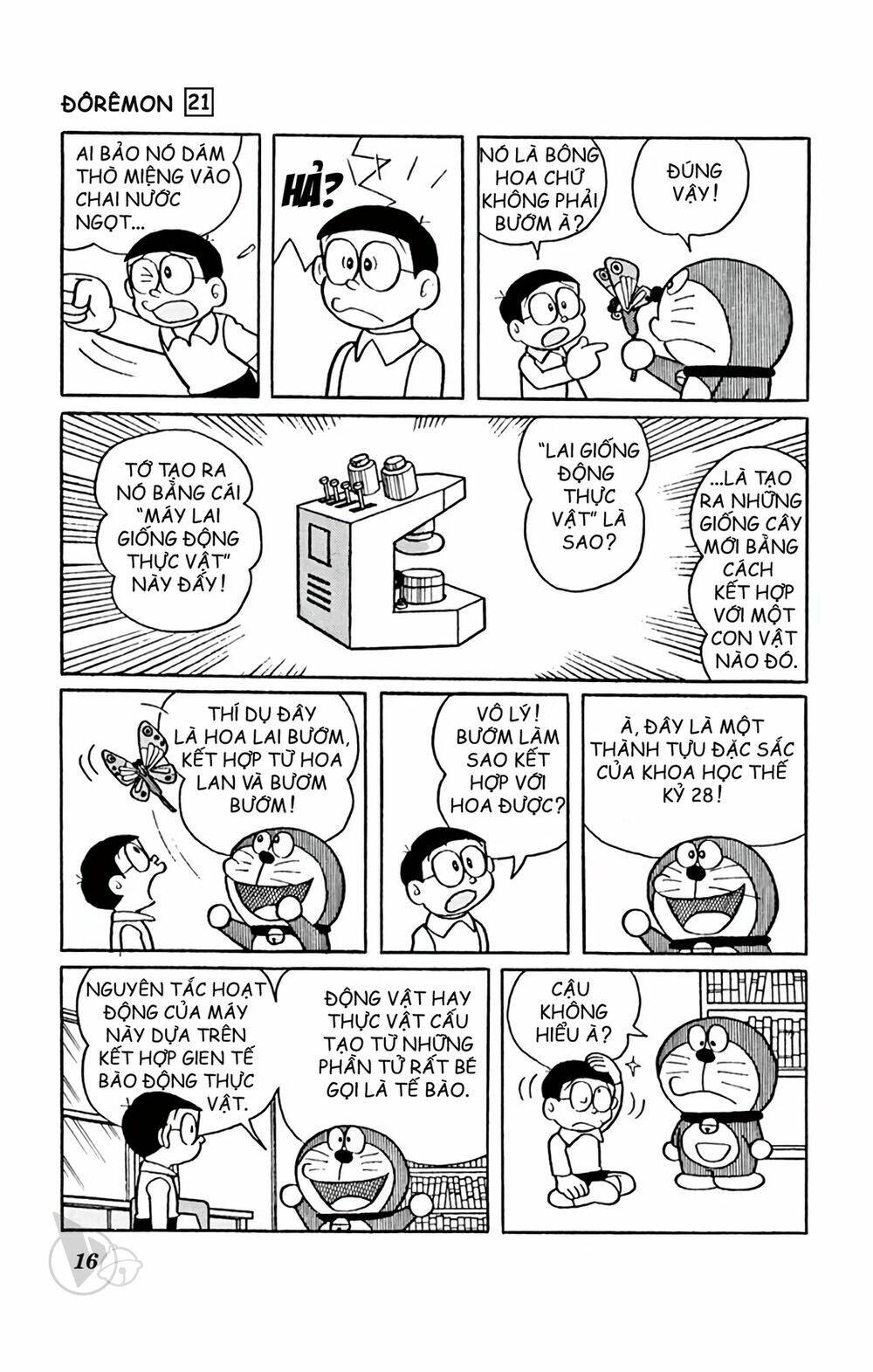 doraemon/2