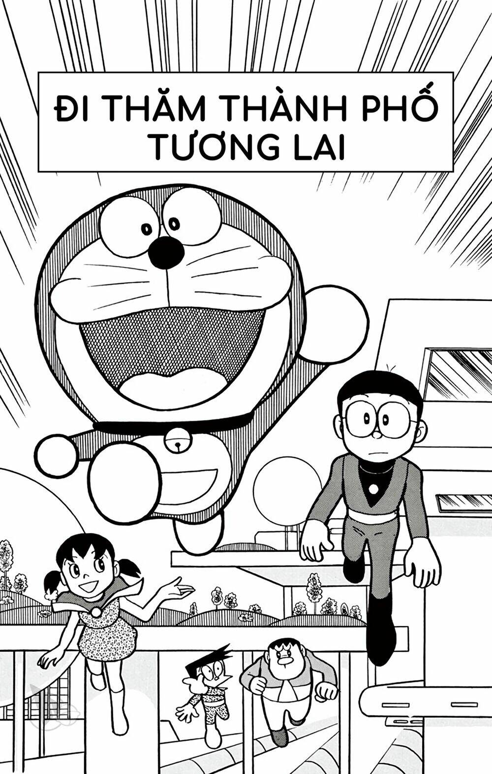 doraemon/0