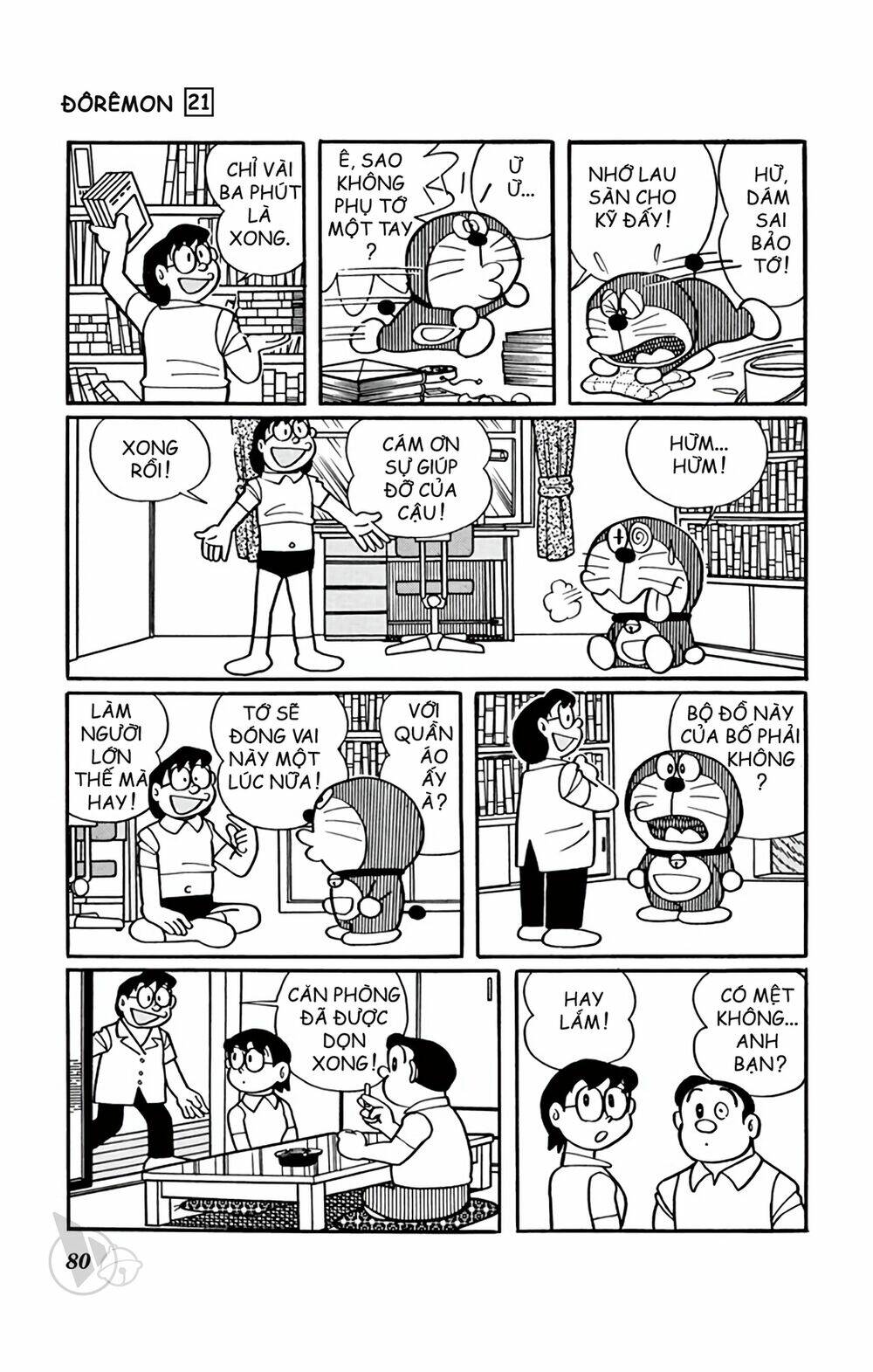 doraemon/3