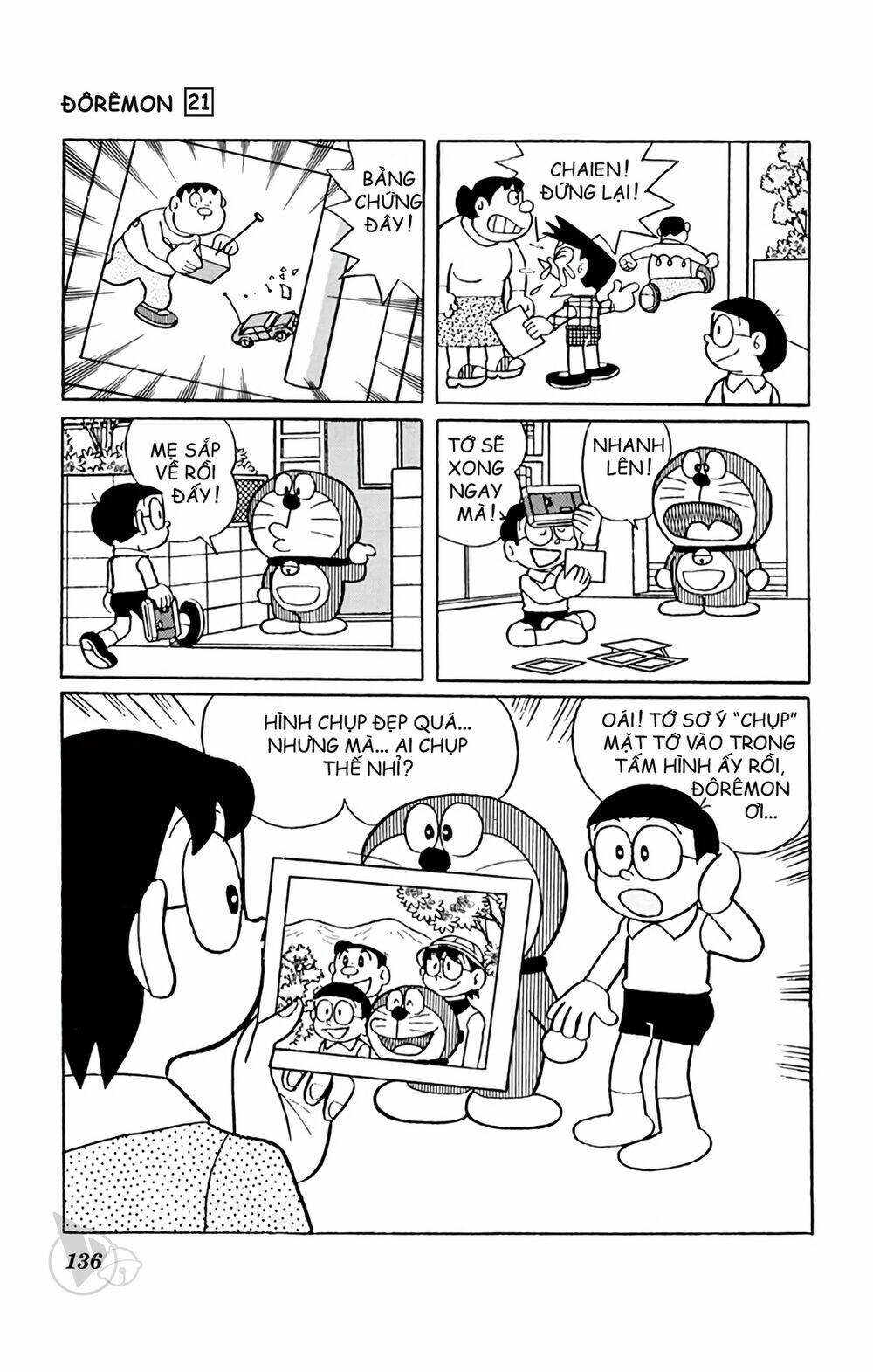 doraemon/6