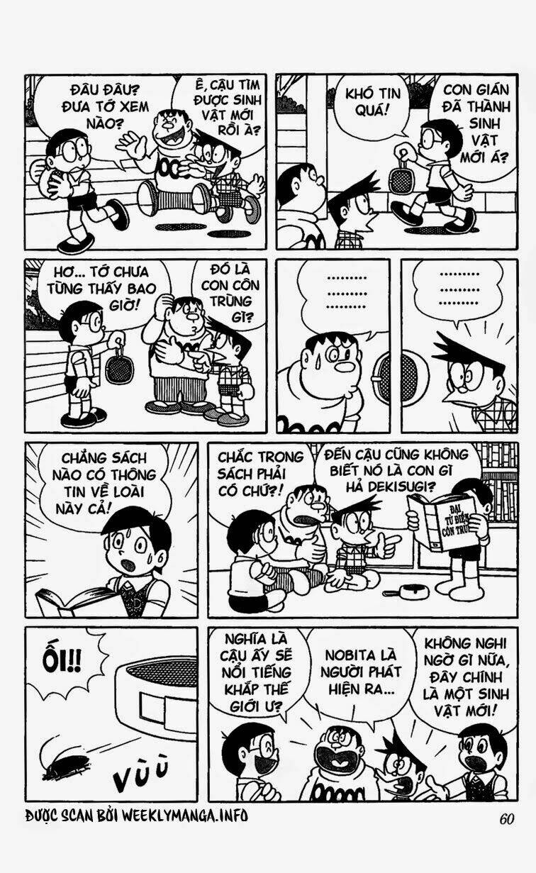 doraemon/3