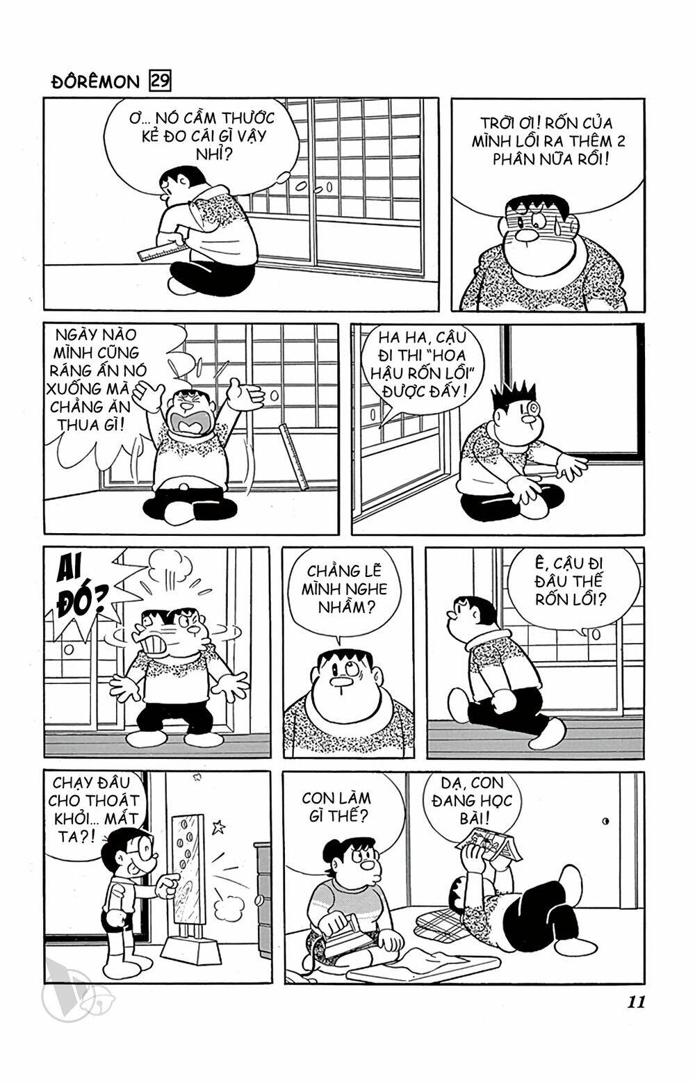 doraemon/10