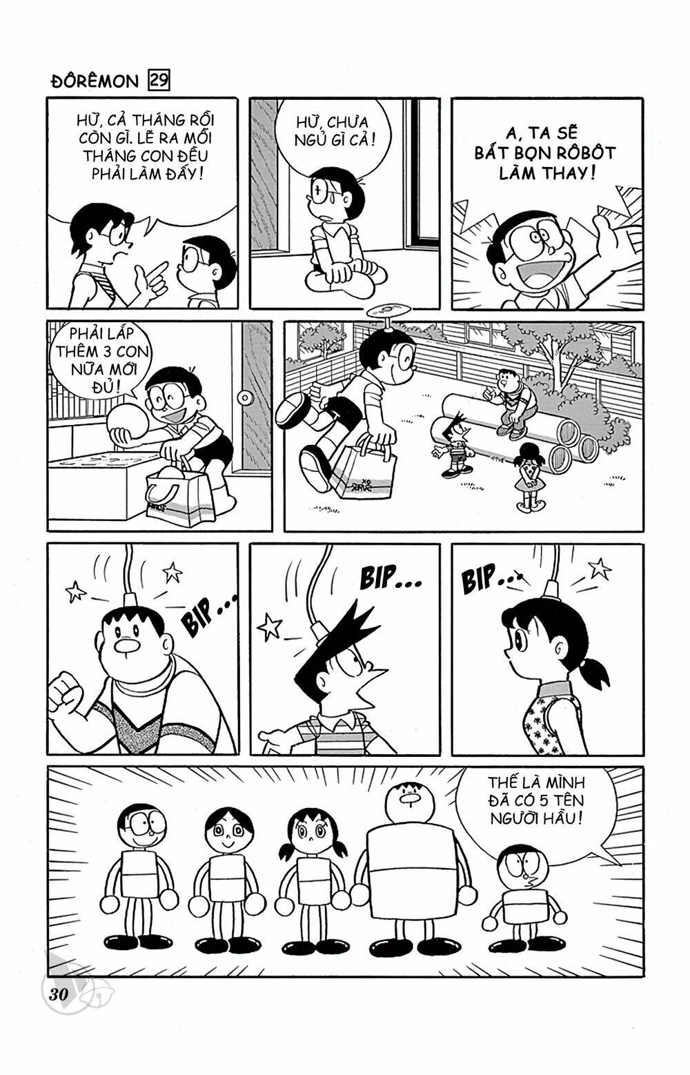 doraemon/6