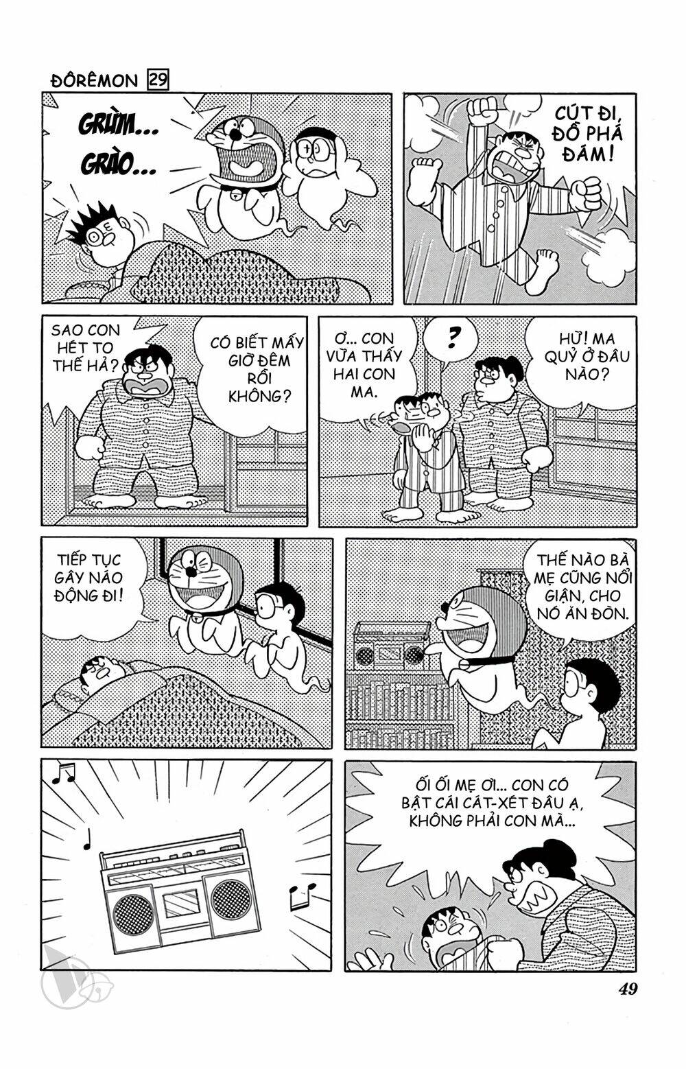 doraemon/4