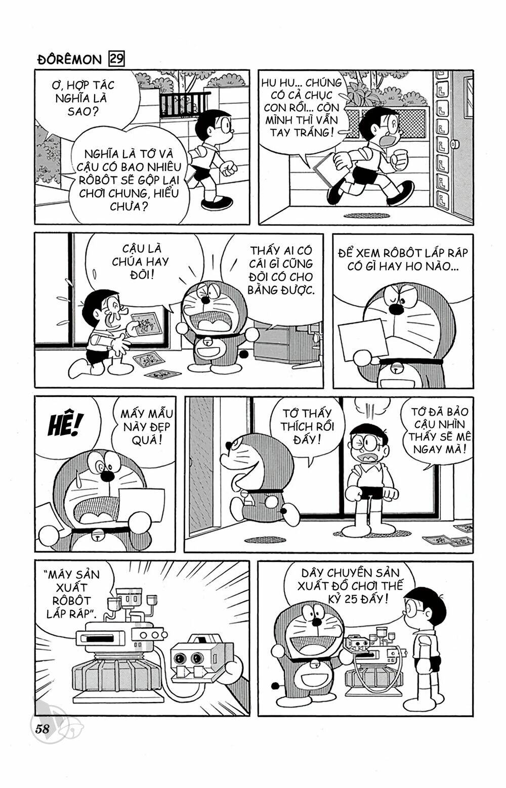 doraemon/3