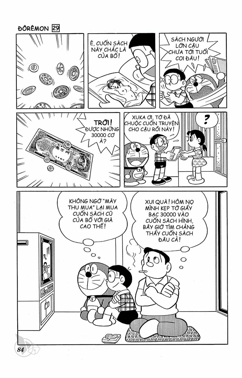 doraemon/8