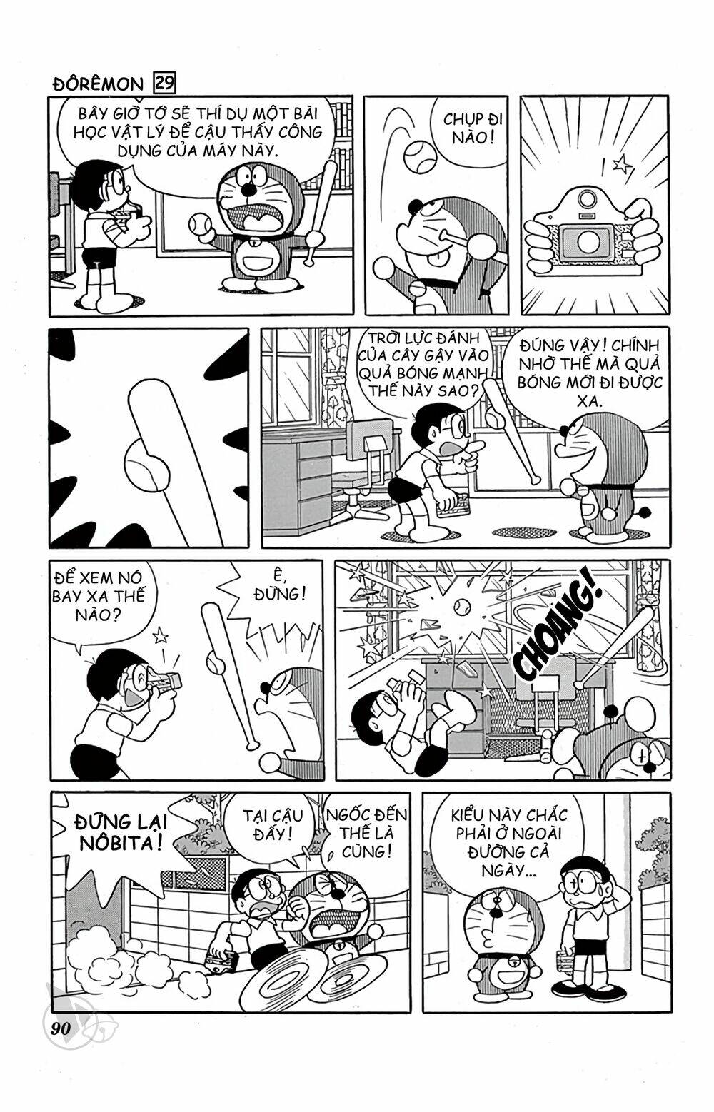 doraemon/5