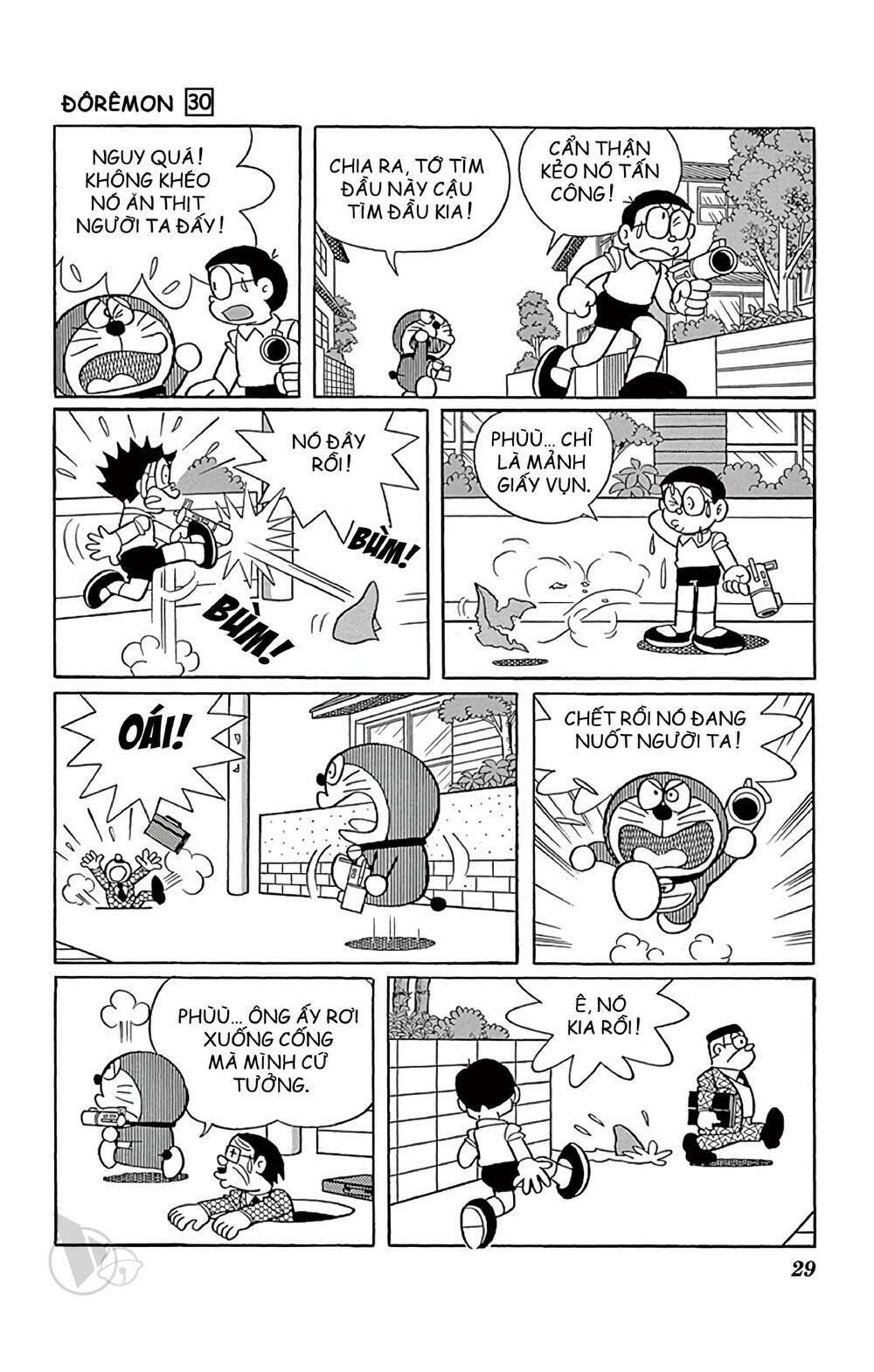 doraemon/8