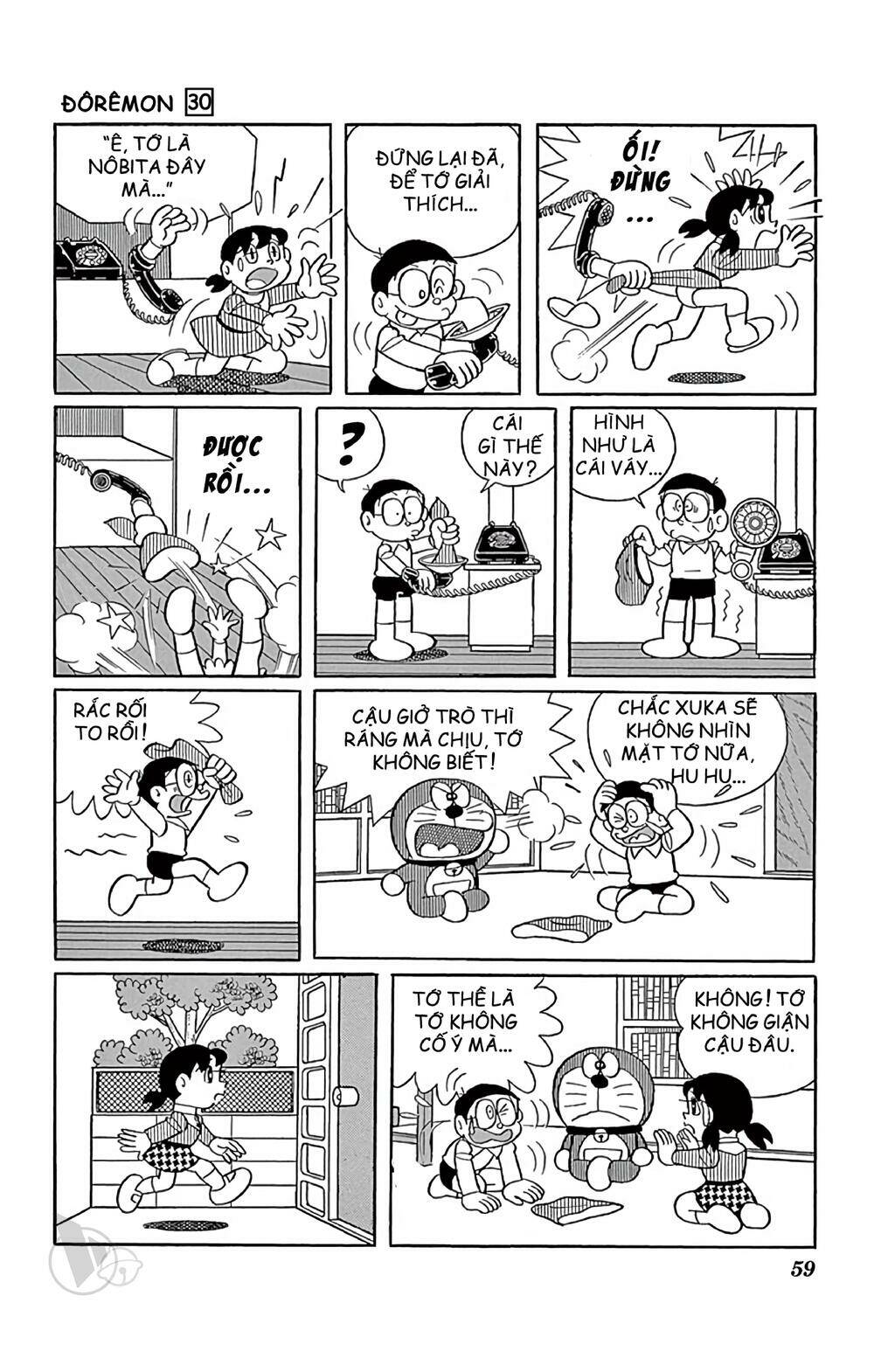 doraemon/4