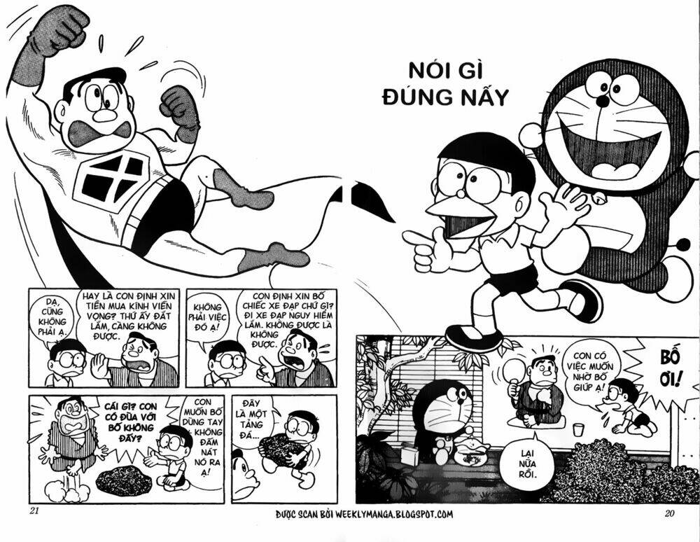 doraemon/1