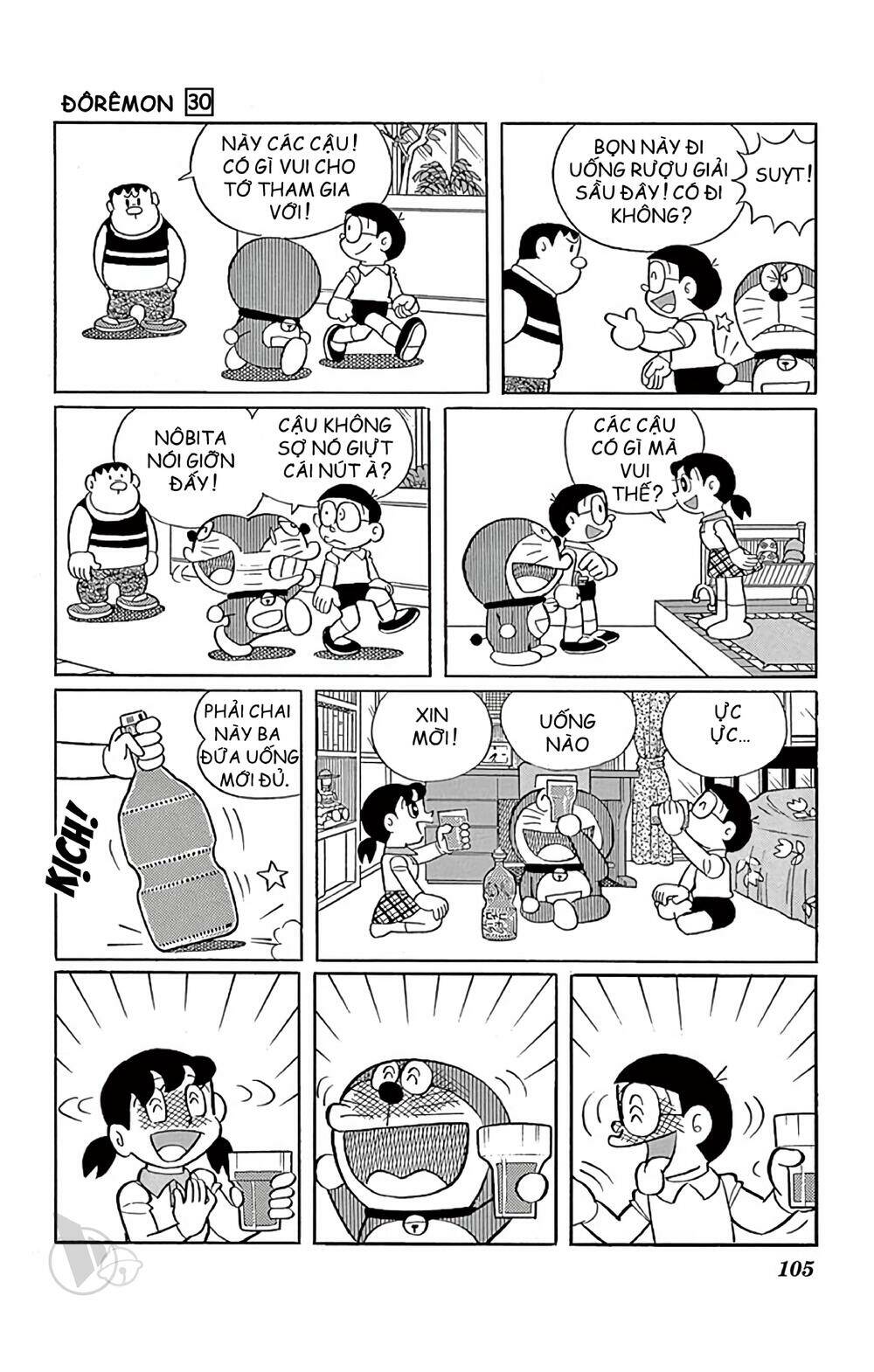 doraemon/4