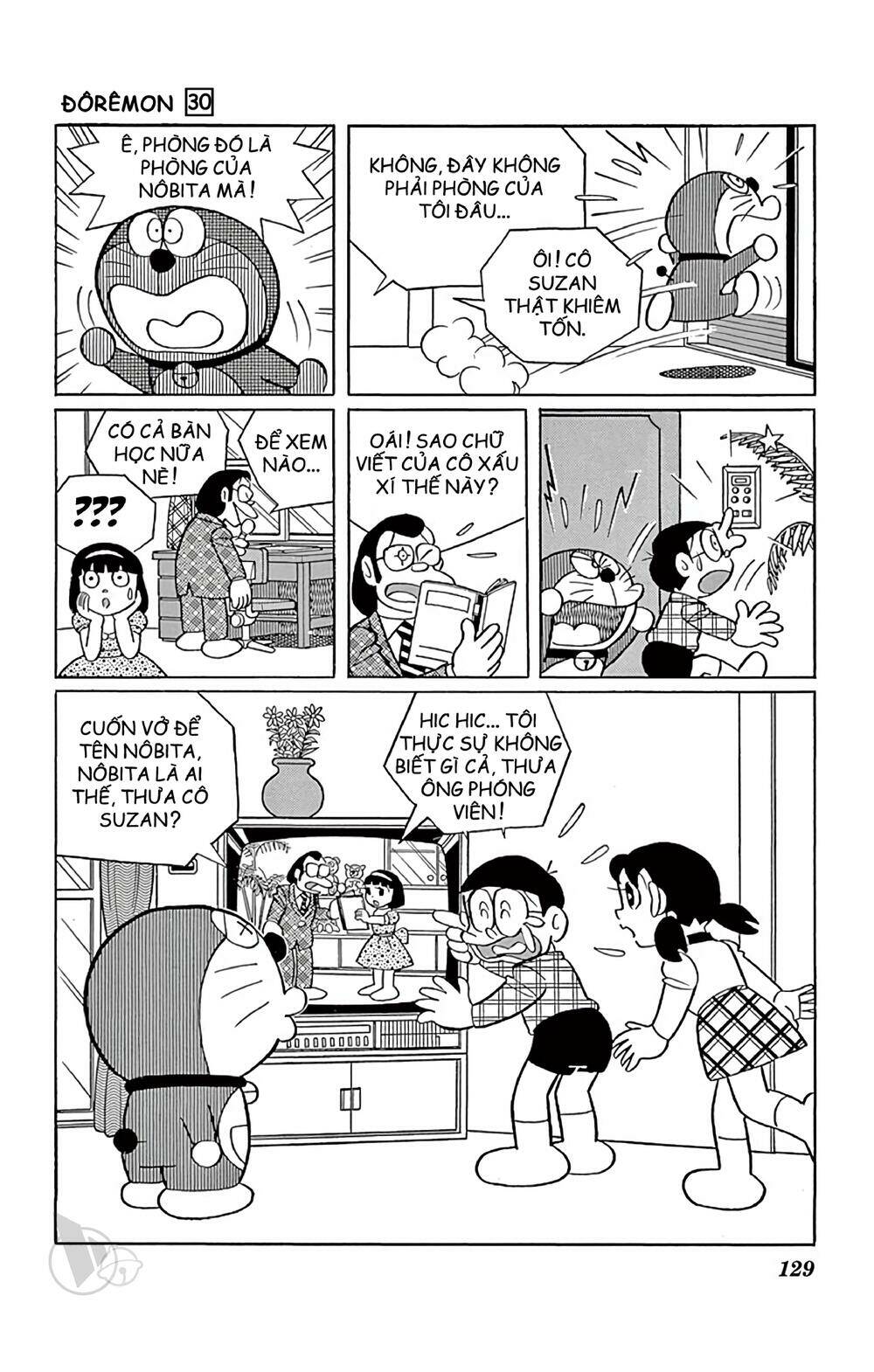 doraemon/8