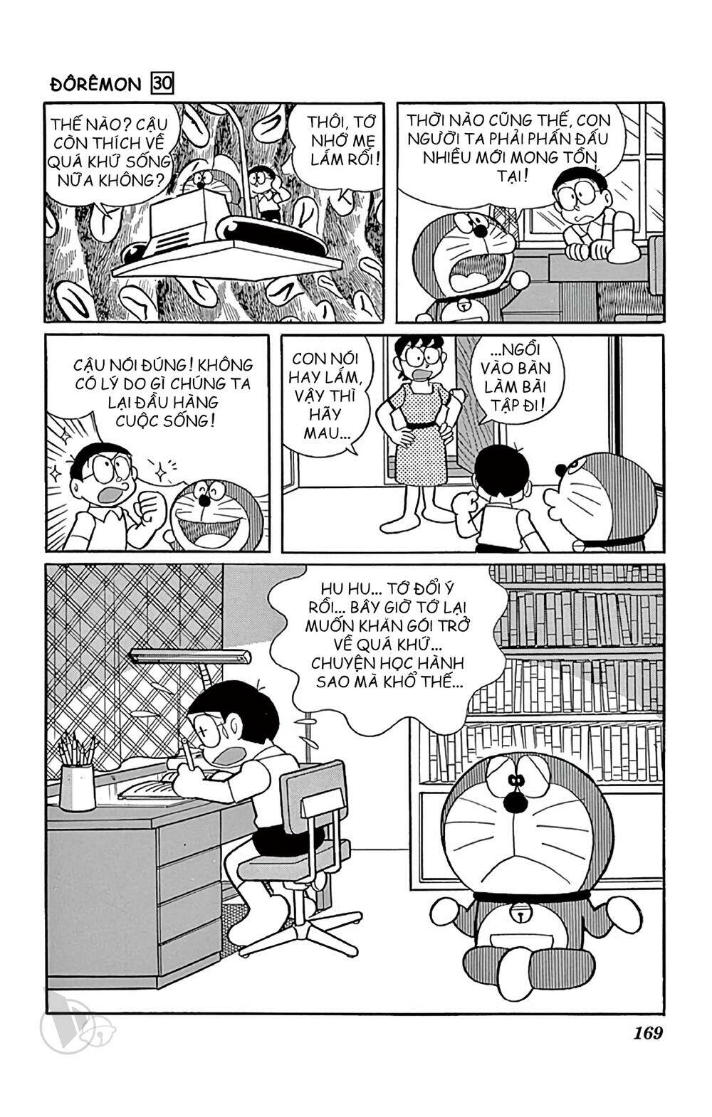 doraemon/19