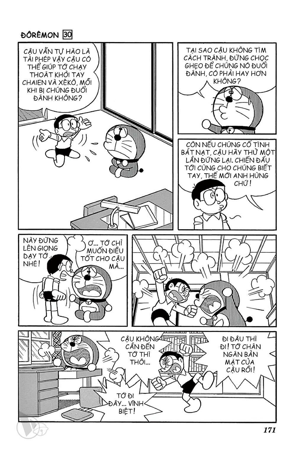 doraemon/1