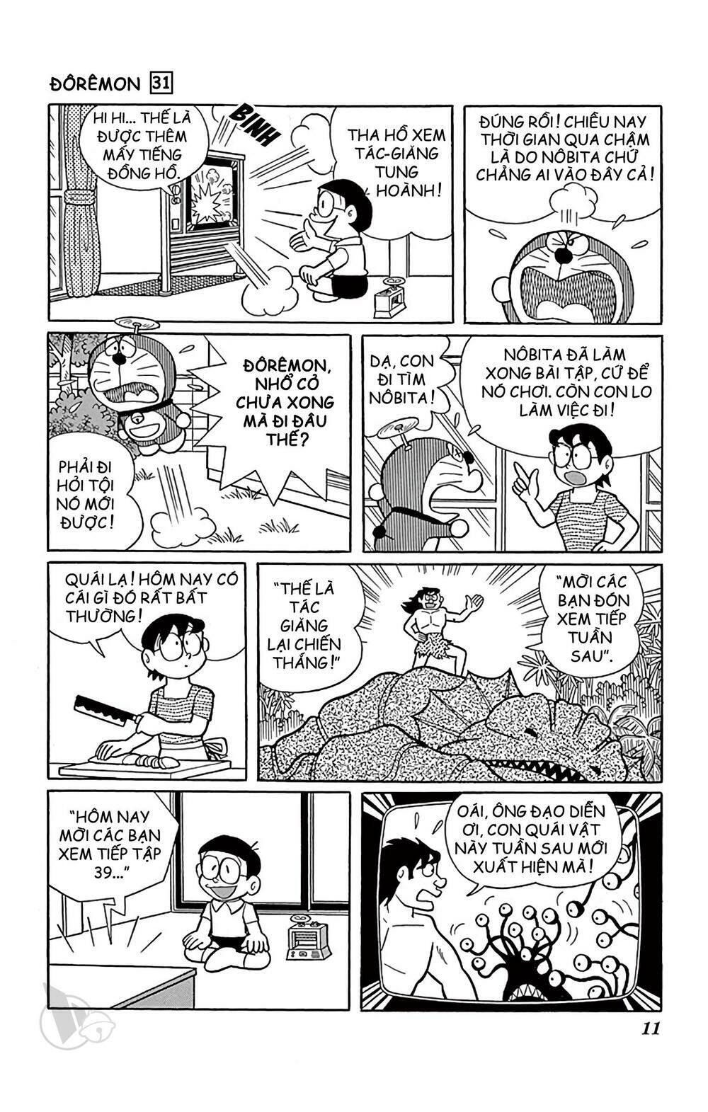 doraemon/10