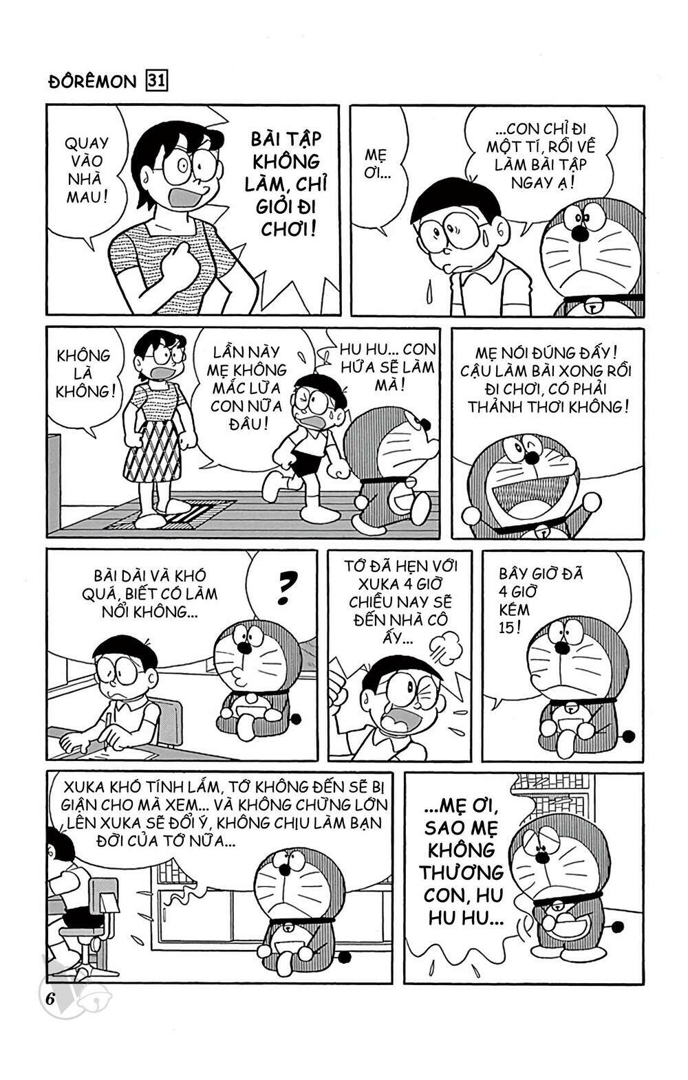 doraemon/5