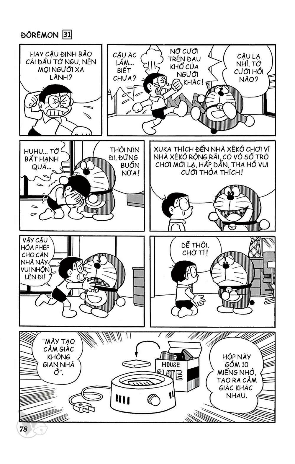 doraemon/1